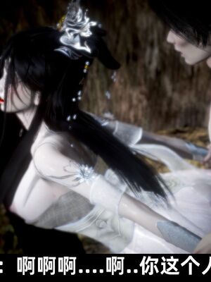 【闲得无聊的东坡居士】凌薇 第一季01-03全_0969