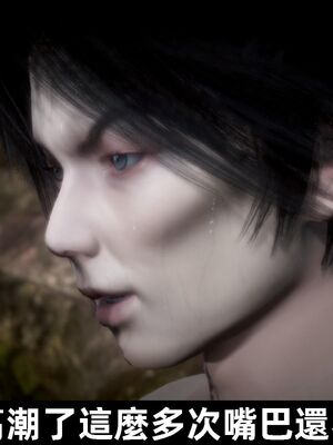 【闲得无聊的东坡居士】凌薇 第一季01-03全_0970