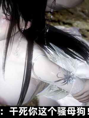 【闲得无聊的东坡居士】凌薇 第一季01-03全_0974