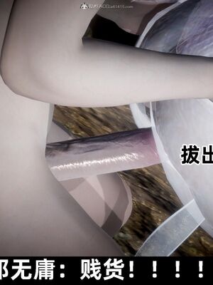 【闲得无聊的东坡居士】凌薇 第一季01-03全_0976