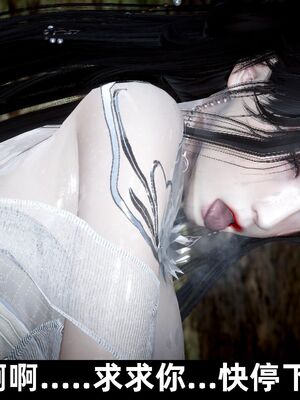 【闲得无聊的东坡居士】凌薇 第一季01-03全_0991