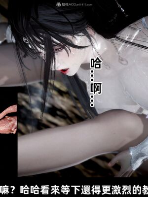 【闲得无聊的东坡居士】凌薇 第一季01-03全_0999