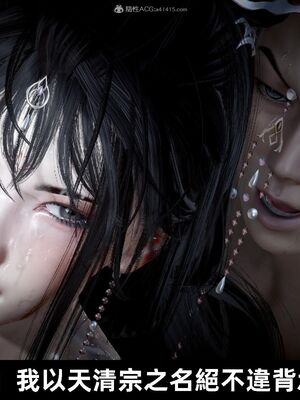 【闲得无聊的东坡居士】凌薇 第一季01-03全_1004