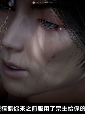 【闲得无聊的东坡居士】凌薇 第一季01-03全_1006