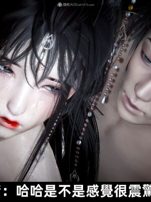 【闲得无聊的东坡居士】凌薇 第一季01-03全_1008