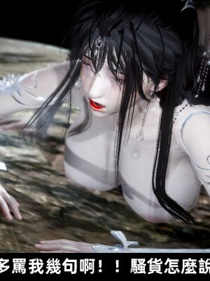 【闲得无聊的东坡居士】凌薇 第一季01-03全_1016