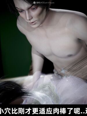 【闲得无聊的东坡居士】凌薇 第一季01-03全_1025