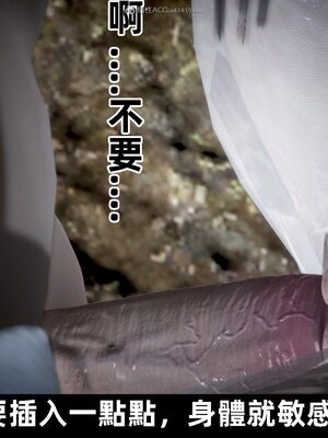 【闲得无聊的东坡居士】凌薇 第一季01-03全_1033