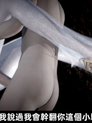 【闲得无聊的东坡居士】凌薇 第一季01-03全_1034