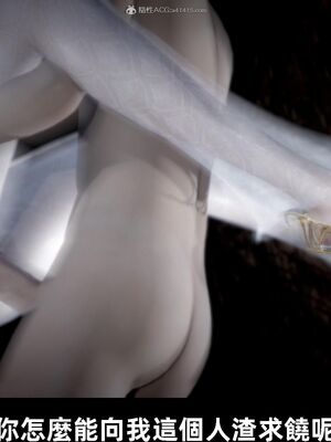 【闲得无聊的东坡居士】凌薇 第一季01-03全_1035