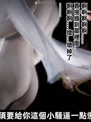 【闲得无聊的东坡居士】凌薇 第一季01-03全_1036