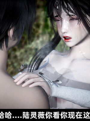 【闲得无聊的东坡居士】凌薇 第一季01-03全_1037