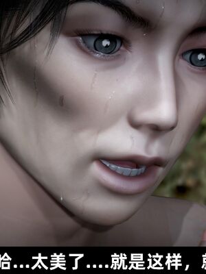 【闲得无聊的东坡居士】凌薇 第一季01-03全_1042