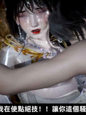 【闲得无聊的东坡居士】凌薇 第一季01-03全_1043