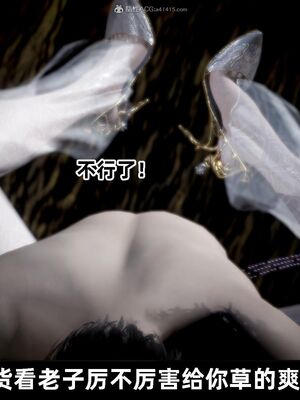 【闲得无聊的东坡居士】凌薇 第一季01-03全_1048