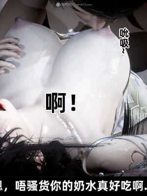 【闲得无聊的东坡居士】凌薇 第一季01-03全_1052