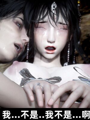 【闲得无聊的东坡居士】凌薇 第一季01-03全_1063