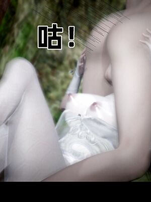 【闲得无聊的东坡居士】凌薇 第一季01-03全_1087