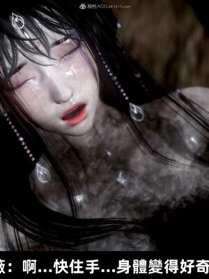 【闲得无聊的东坡居士】凌薇 第一季01-03全_1100