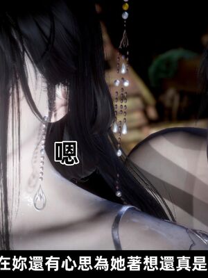 【闲得无聊的东坡居士】凌薇 第一季01-03全_1107