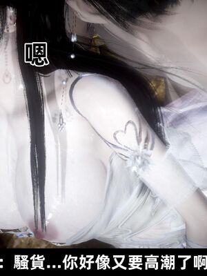 【闲得无聊的东坡居士】凌薇 第一季01-03全_1111