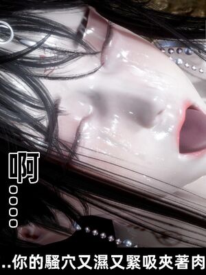 【闲得无聊的东坡居士】凌薇 第一季01-03全_1112