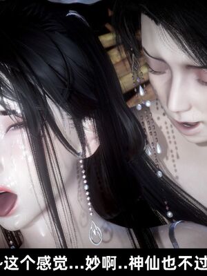 【闲得无聊的东坡居士】凌薇 第一季01-03全_1116