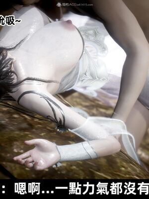 【闲得无聊的东坡居士】凌薇 第一季01-03全_1124