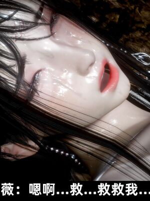 【闲得无聊的东坡居士】凌薇 第一季01-03全_1130