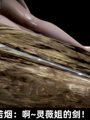 【闲得无聊的东坡居士】凌薇 第一季01-03全_1133