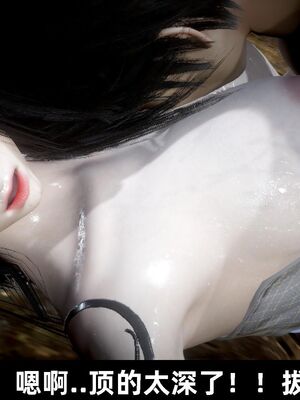 【闲得无聊的东坡居士】凌薇 第一季01-03全_1134