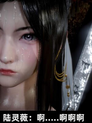 【闲得无聊的东坡居士】凌薇 第一季01-03全_1137