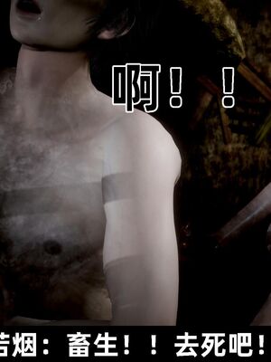 【闲得无聊的东坡居士】凌薇 第一季01-03全_1138