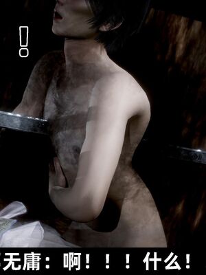 【闲得无聊的东坡居士】凌薇 第一季01-03全_1139