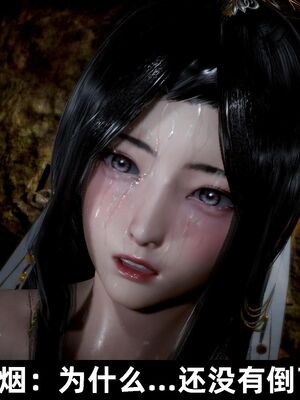 【闲得无聊的东坡居士】凌薇 第一季01-03全_1141