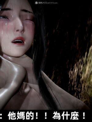 【闲得无聊的东坡居士】凌薇 第一季01-03全_1146