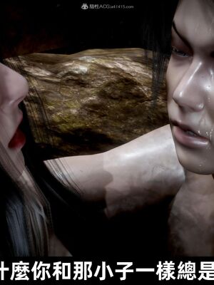 【闲得无聊的东坡居士】凌薇 第一季01-03全_1147