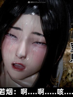 【闲得无聊的东坡居士】凌薇 第一季01-03全_1148