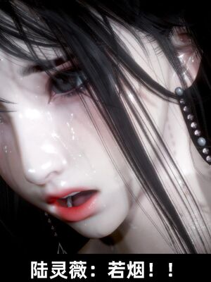 【闲得无聊的东坡居士】凌薇 第一季01-03全_1154