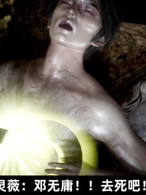 【闲得无聊的东坡居士】凌薇 第一季01-03全_1158