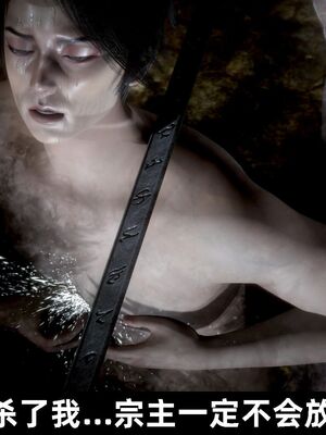 【闲得无聊的东坡居士】凌薇 第一季01-03全_1159