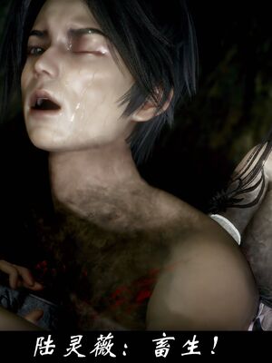 【闲得无聊的东坡居士】凌薇 第一季01-03全_1163