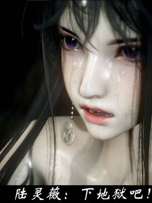 【闲得无聊的东坡居士】凌薇 第一季01-03全_1164