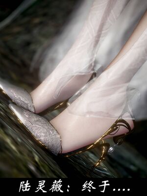 【闲得无聊的东坡居士】凌薇 第一季01-03全_1172