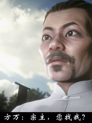 【闲得无聊的东坡居士】凌薇 第一季01-03全_1180