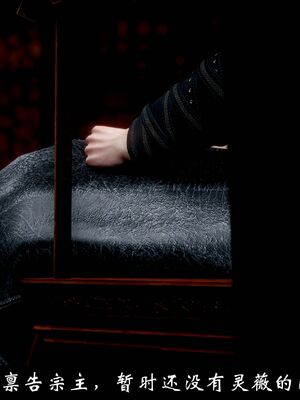 【闲得无聊的东坡居士】凌薇 第一季01-03全_1182