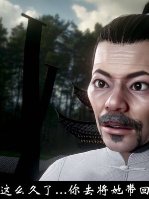 【闲得无聊的东坡居士】凌薇 第一季01-03全_1183