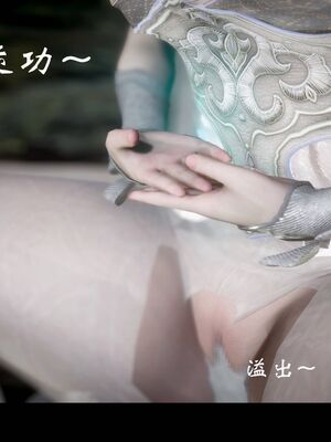 【闲得无聊的东坡居士】凌薇 第一季01-03全_1197