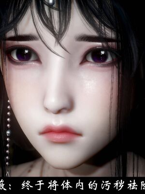 【闲得无聊的东坡居士】凌薇 第一季01-03全_1202