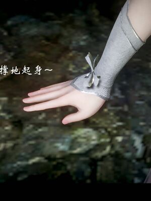 【闲得无聊的东坡居士】凌薇 第一季01-03全_1203